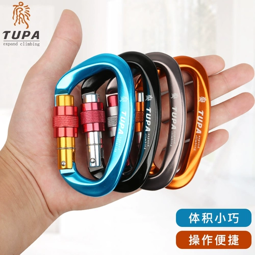 拓攀 Наружный альпинизм Main Lock D-Type Lide Lock Rock Rock Riging Equipt