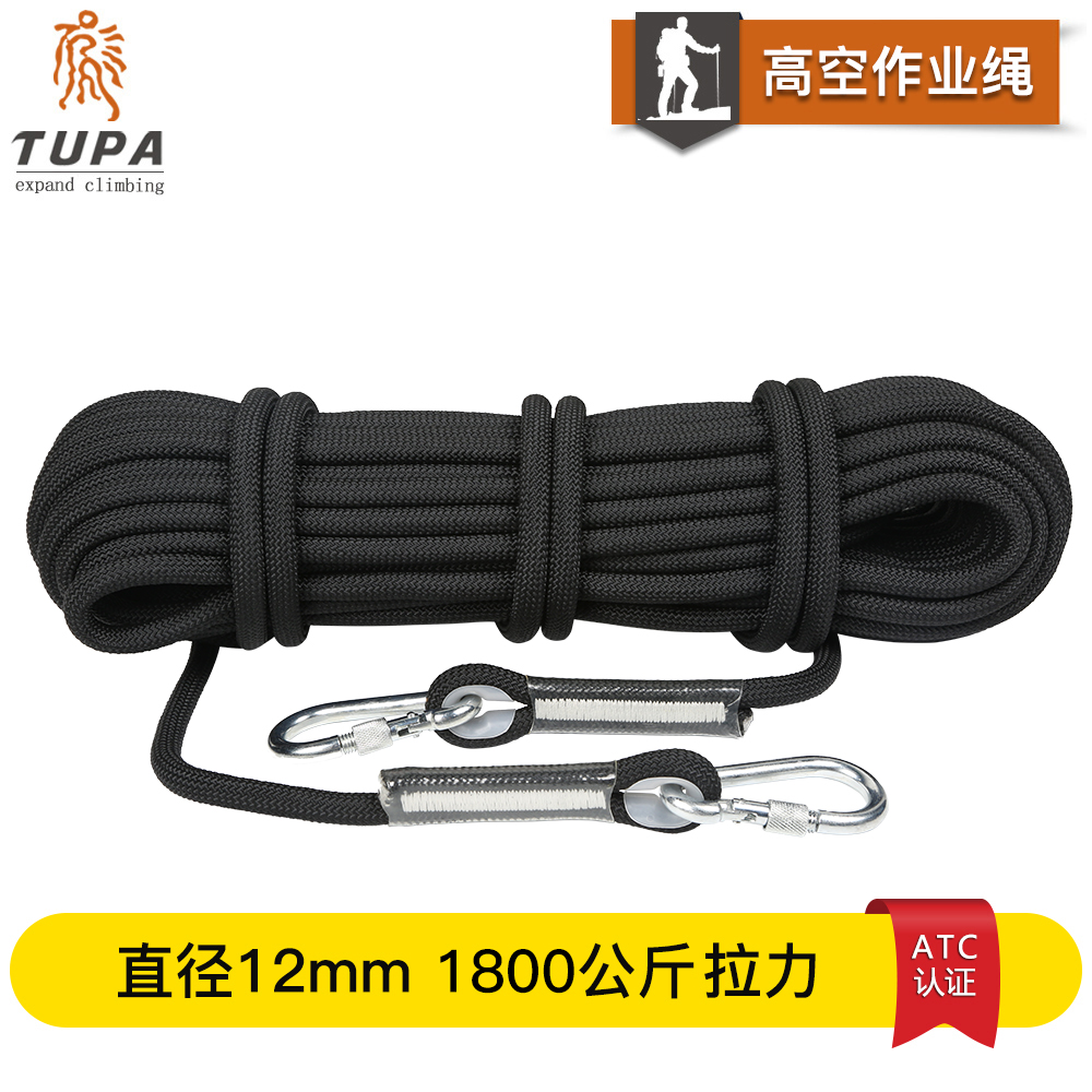 Extension climbing high air working rope wear-resistant safety rope exterior wall cleaning safety rope outdoor rope air conditioning installation tool