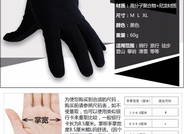 Găng tay chiến thuật Xinda cao linh hoạt nhanh khô không trơn trượt đi xung quanh găng tay bảo vệ ngoài trời Găng tay bảo vệ ngoài trời găng tay chống cắt