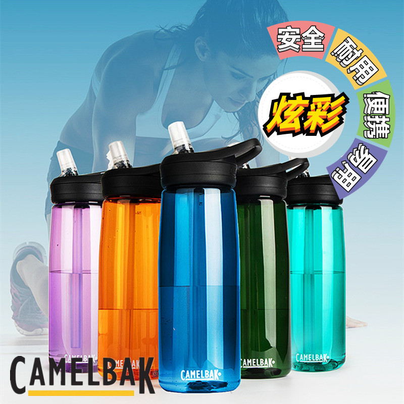 American Humpest Outdoor Water Cup sports silicone cup adult female high temperature male capacity gym cup