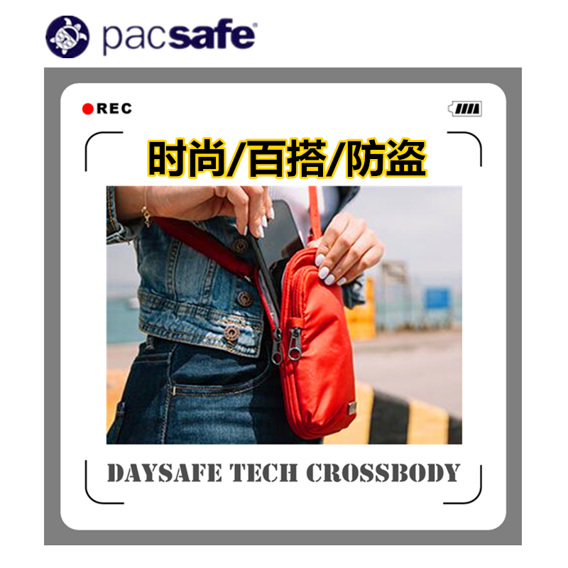 pacsafe travel abroad anti-theft storage document bag portable shoulder bag air ticket passport clip wild texture wallet