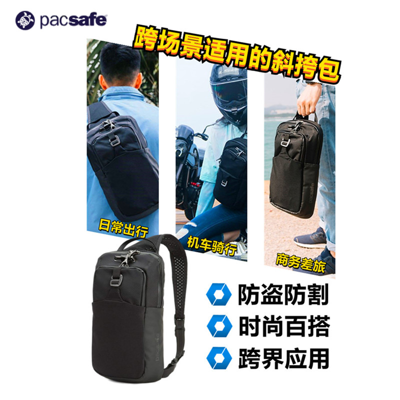 Sea Turtle Cross-border Trend Leisure Business Travel Daily Locomotive Riding Single Shoulder Theft and Stealing Slanted Satchel Bag Edc Male