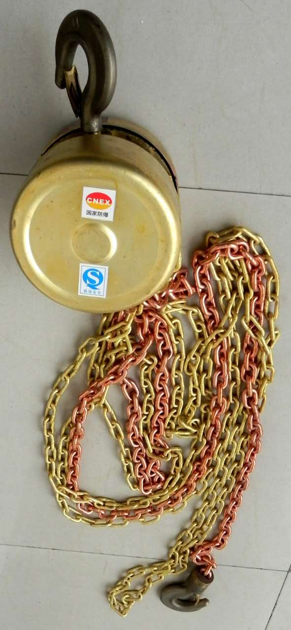 Anti-explosion hand gourd inverted chain aluminium green copper alloy explosion protection without sparkle quality 0 5 ton 5 ton -3 ton -3 ton 