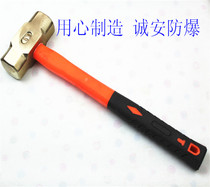 Explosion-proof tools octagonal hammer aluminum bronze alloy non-sparking octagonal hammer copper hammer 2P18P2 pounds to 18 pounds