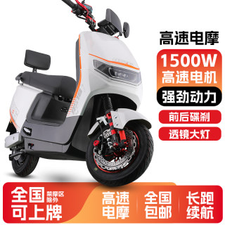 新款72v电动摩托车高速大功率电动车外卖长跑王锂电池踏板电瓶车