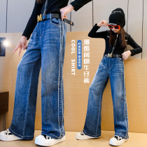 Girls' pants 2022 autumn new Korean version of children's yangqiu trousers