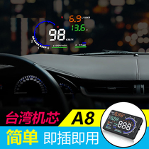 Car GM HUD car head-up display OBD multi-function head-up instrument panel speed water temperature projection navigation