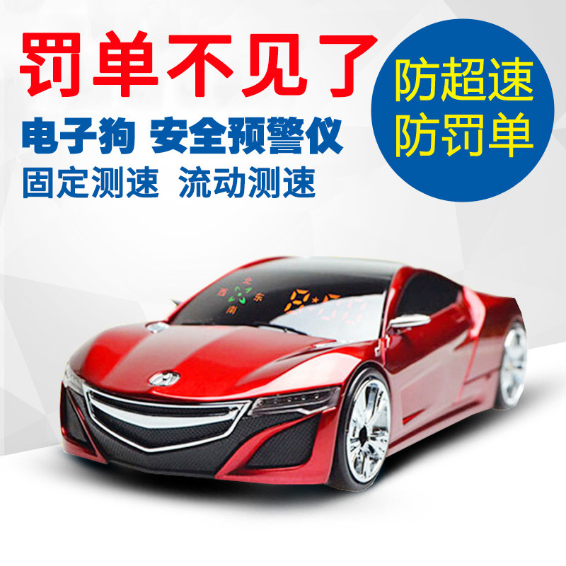 2021 new car cloud driving recorder Mobile speed pure radar On-board wireless automatic upgrade early warning instrument Truck