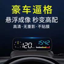 Car head-up display HUD car universal OBD multi-function head-up instrument panel speed water temperature projection HD