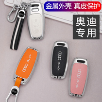 Audi key set new a6l a4l a4l a3 men metal Protective case q3 q5 q7 high grade leather buckle bag women