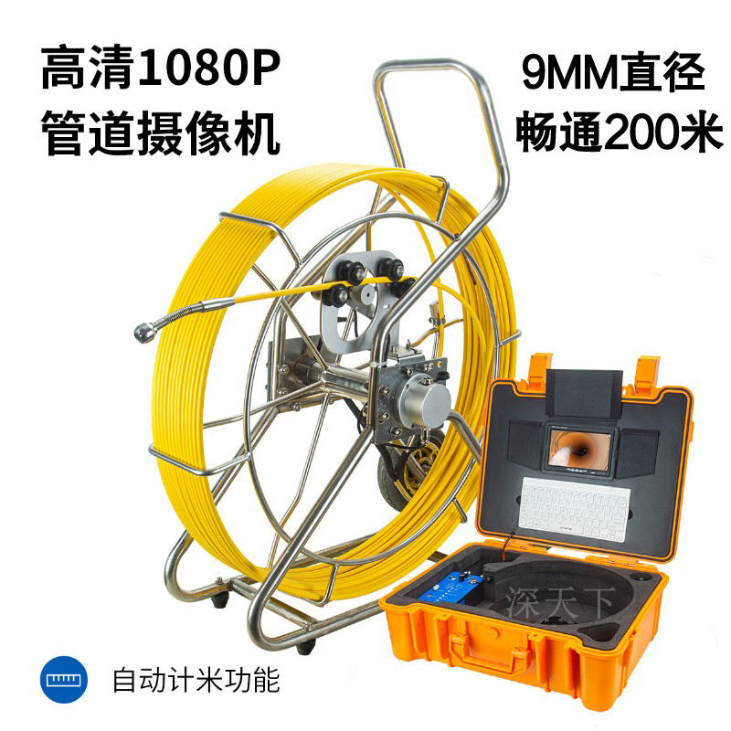 High-Definition Pipeline Endoscope Detector Municipal Water and Industrial Pipeline Detector Automatic Meter Recording Video and Audio High-Definition Pipeline Endoscope Detector Municipal Water and Industrial Pipeline Detector Automatic Meter Recording Video and Audio