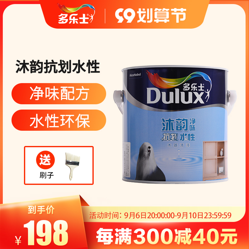 Deli Mu Yun net taste anti-scratch water-based wood paint transparent varnish furniture refurbishment paint top paint self-brushing solid wood paint