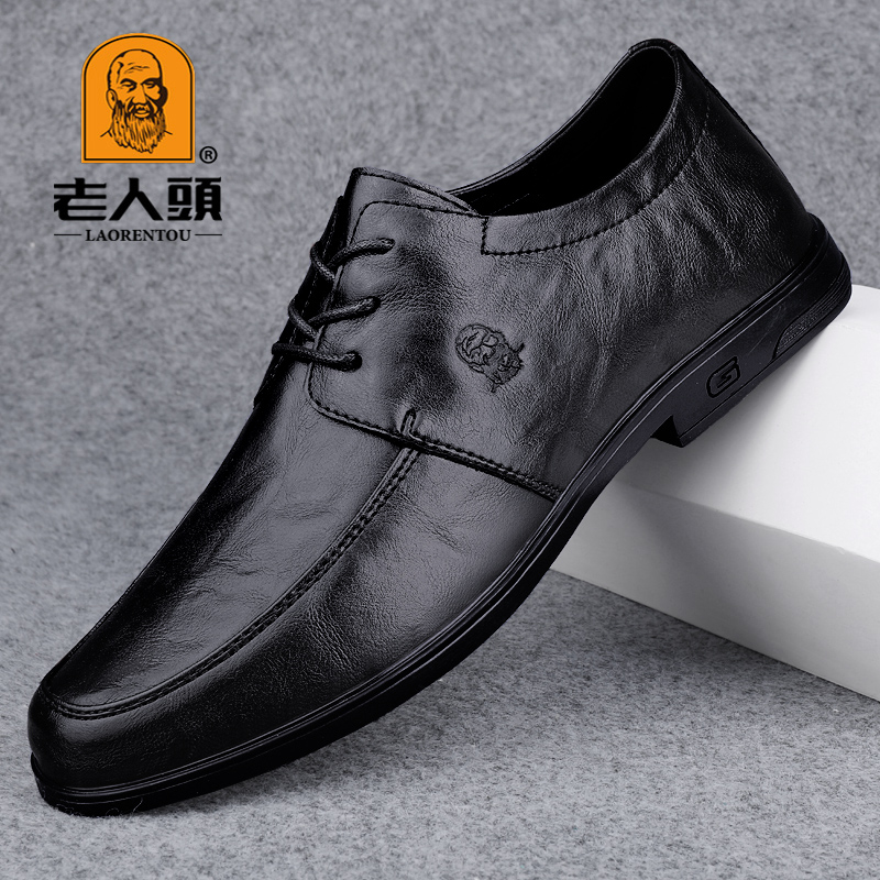 Официальная одежда из натуральной кожи на голову старика, мужская деловая кожаная обувь, повседневная летняя обувь 2025 года, новая универсальная мужская обувь на шнуровке в британском стиле