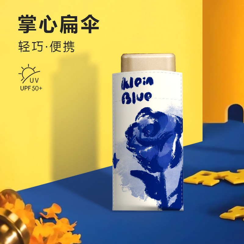 Oil painting mini sunshade female sun protection against UV shading umbrella clear and rain dual-use small portable 14cm pocket umbrella