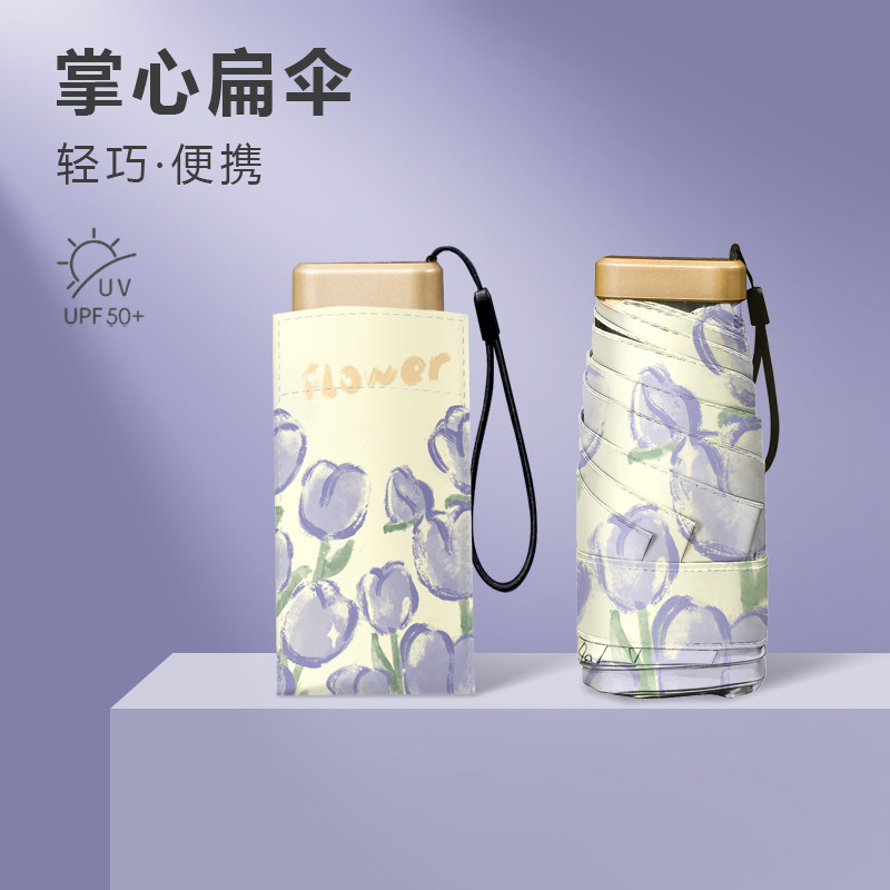 Ultra light mini parasol female sunscreen anti UV small portable pocket umbrella bare two high pigment parasol