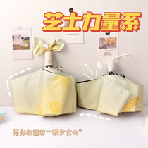 Gradient Cream Ensemble Umbrella Female sunny and rainy sun protection UV sun umbrella good looking and sturdy folding sunshade