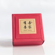 My family has the joy and sugar box Retro creative Chinese Sugar Box Wedding Trumpet China Wind Red Wedding 2020