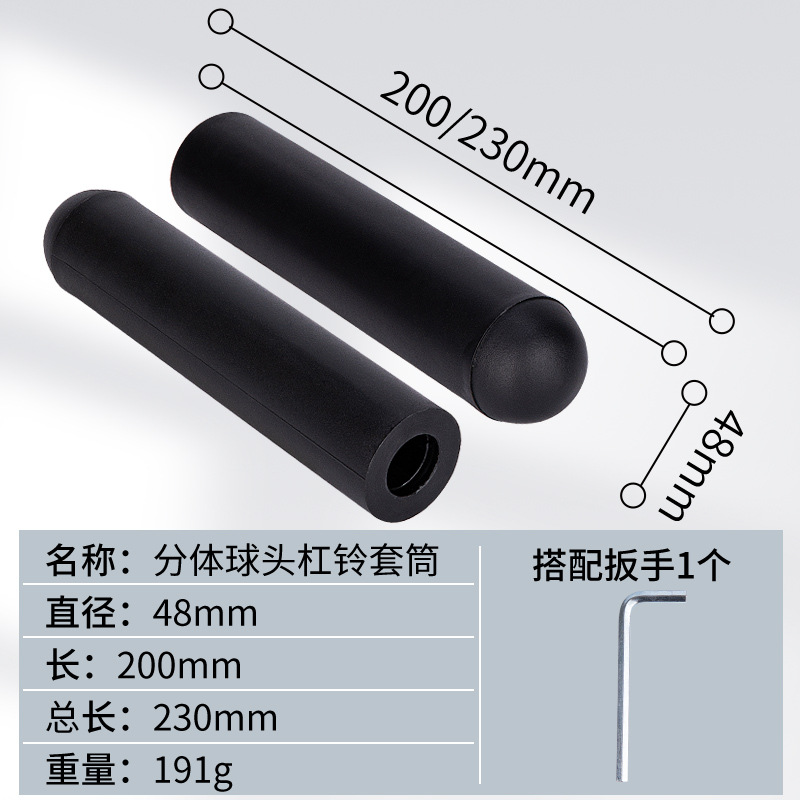 ] Fitness Equipment Accessories Barbell Poles Variable Diameter 25 * 50 * 200 hanging bell sheet head flat sleeves-Taobao