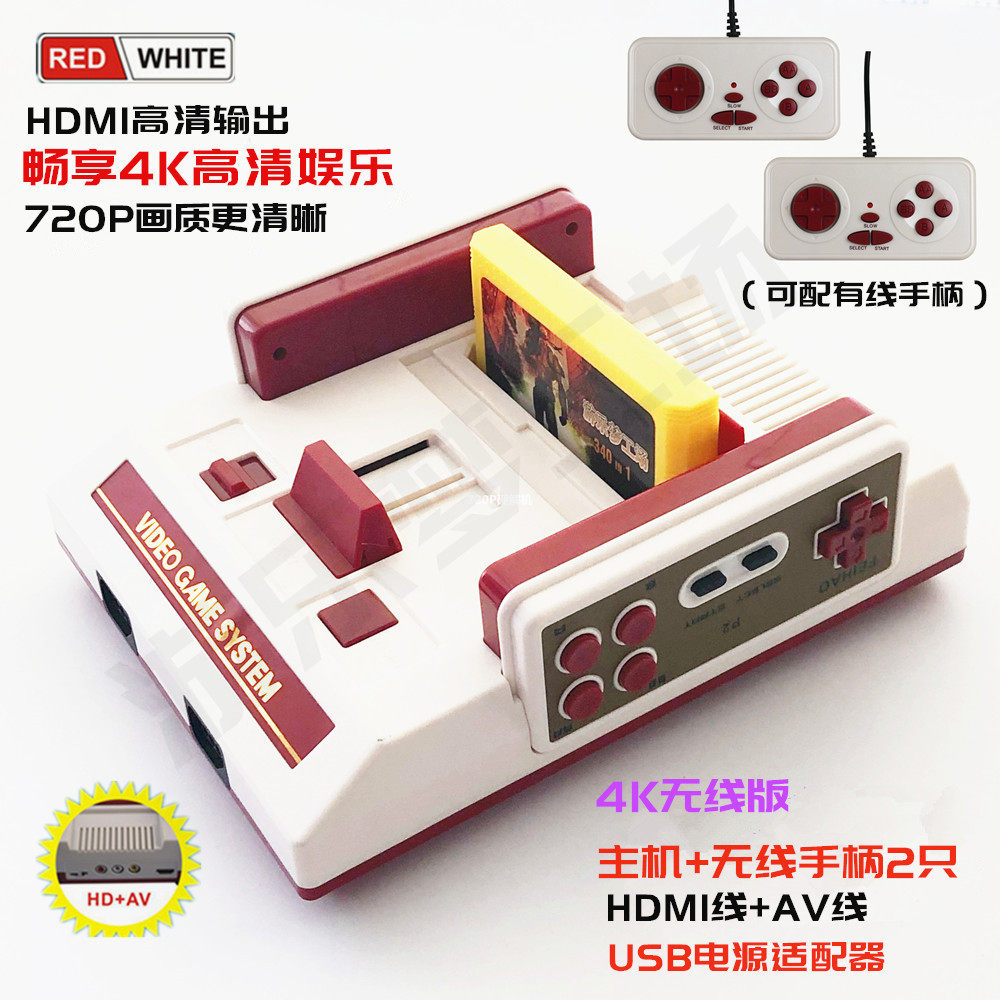 Flying Howe C37 FC Red White Machine HDMI HD Edition 8-bit TV console inserts Yellow card wireless handlebar
