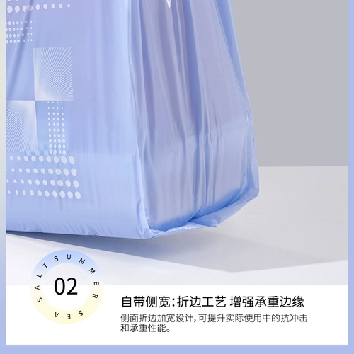 靓涤 Портативный мусорный мешок для домашнего использования, большой пластиковый жилет для коммерческого использования, увеличенная толщина, подходит для подростков