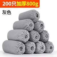 200 [темно -серый 800G] утолщен