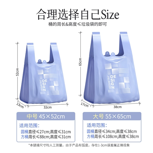 靓涤 Портативный мусорный мешок для домашнего использования, большой пластиковый жилет для коммерческого использования, увеличенная толщина, подходит для подростков
