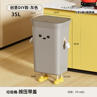 [Креативный DIY Серый] Пресс 35л с крышкой