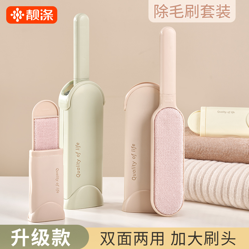 Lint Remover Brush for Coats, Woolen Clothes, and Garments; Removes Fuzz, Sticky Hair, and Cat Hair; Anti-Static Grooming Brush Lint Remover Brush for Coats, Woolen Clothes, and Garments; Removes Fuzz, Sticky Hair, and Cat Hair; Anti-Static Grooming Brush