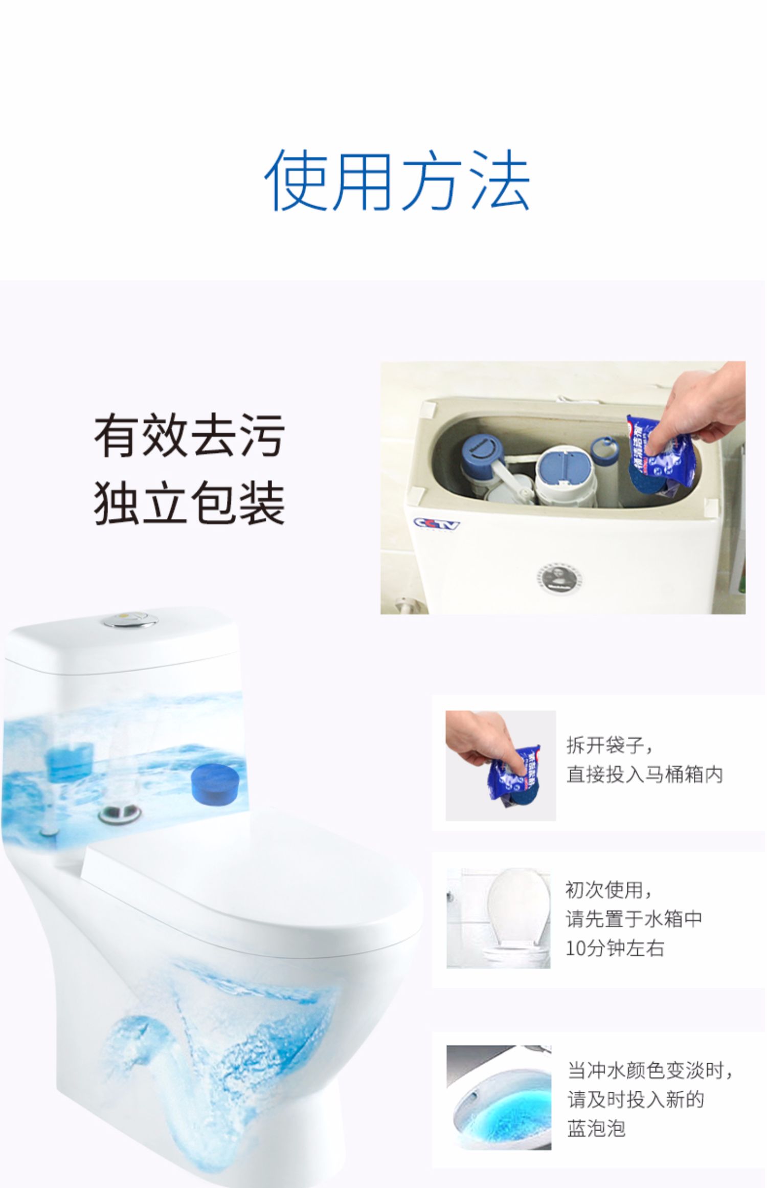 Nhà vệ sinh bong bóng màu xanh polyester Bao Jie toilet tinh thần khối vệ sinh chất tẩy rửa nhà vệ sinh khử mùi nhà vệ sinh bóng vệ sinh 10 - Trang chủ vim bồn cầu