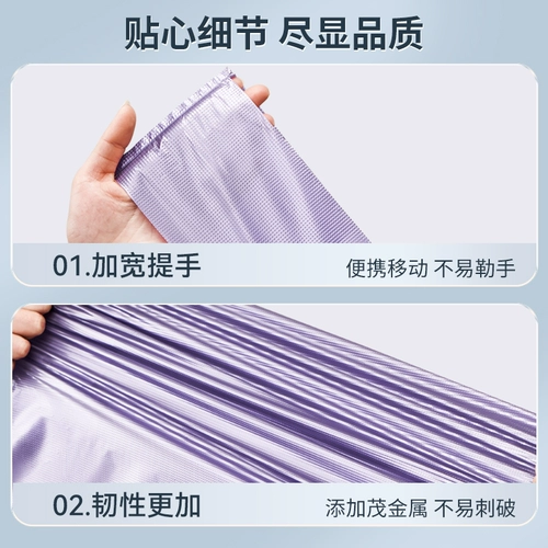 Мусорное ведро, портативный мусорный мешок для коммерческого использования, пластиковый пакет для переезда, увеличенная толщина