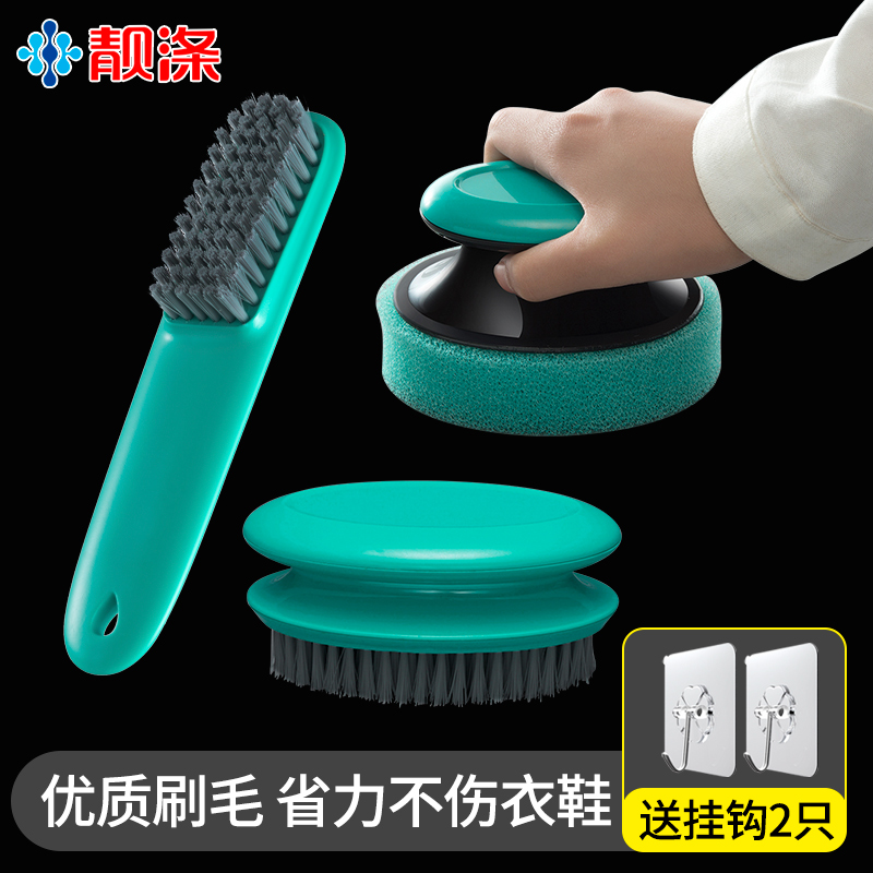 Shoe brush Household laundry brush soft brush Shoe artifact does not hurt shoes Multi-function cleaning long handle brush