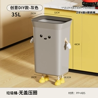 [Креативный DIY Серый] Прижимное кольцо 35 л без крышки