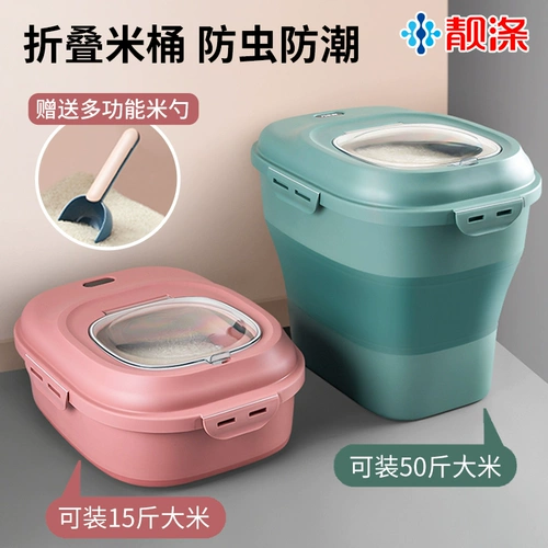 Зазор рис ствол анти -ширина -защищенной герметичный бак Утолщенный домашний установка для хранения риса рис с бочками из рисовой муки