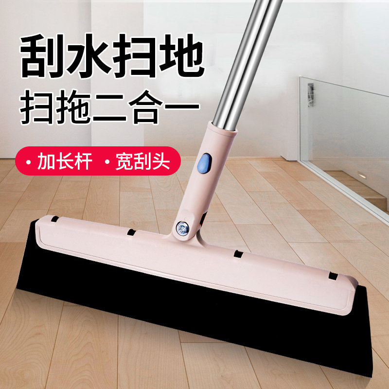 A beautiful polyester broom single magic broom home bathroom floor wiper scrapes hair