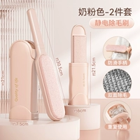 Большое сухое молоко, портативная щетка, двусторонная нескользящая ручка