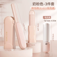 Большое сухое молоко, портативная щетка, портативный комплект, 2 шт