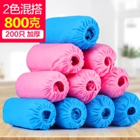 200 [два -корлор 800 грамм] утолщен