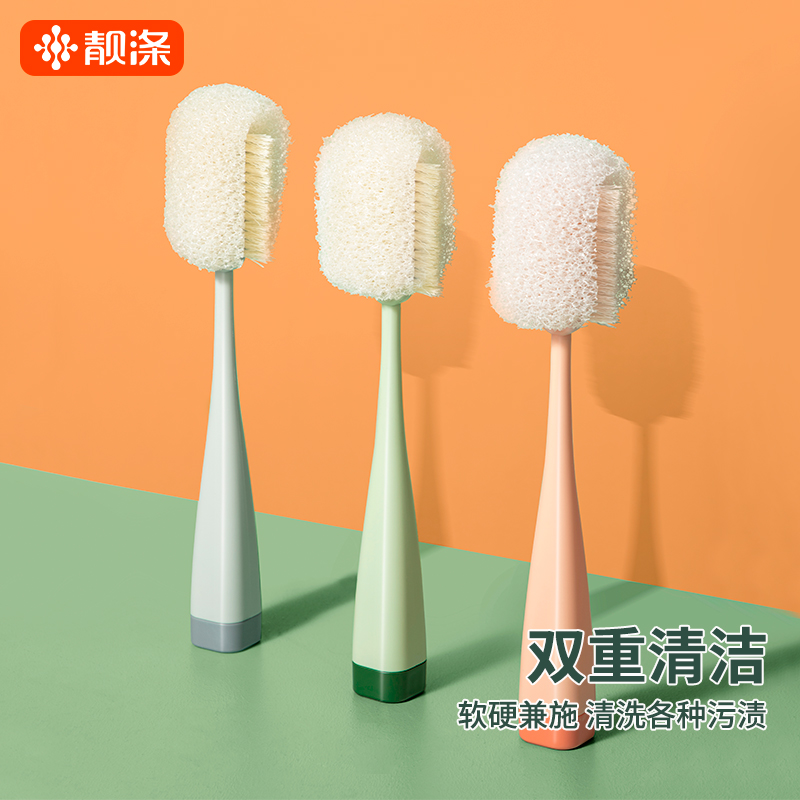 Wash Cup Brush Long Handle Home Cup Brush Special God Instrumental Wash Bottle Brush Water Cup Brushed Clean Decontamination Sponge Brush