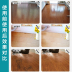 靓 Bà rắn gỗ sàn sáp tổng hợp chăm sóc tinh dầu làm sạch sáp tẩy rửa đồ nội thất phun chất lỏng bảo trì nhà - Phụ kiện chăm sóc mắt bình xịt bọt tuyết vệ sinh sneaker Phụ kiện chăm sóc mắt