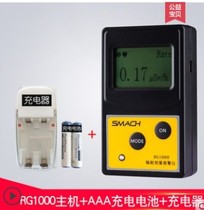 Fuzhou Zhiyuan RG1000 Type Personal Radiation Alarm Instrument Dosimeter Dose Meter X-R Radiation Monitoring