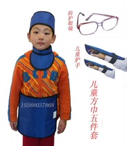 Childrens X-ray radiation protection suit combination lead clothing apron lead cap apron X-ray room interventional protective clothing