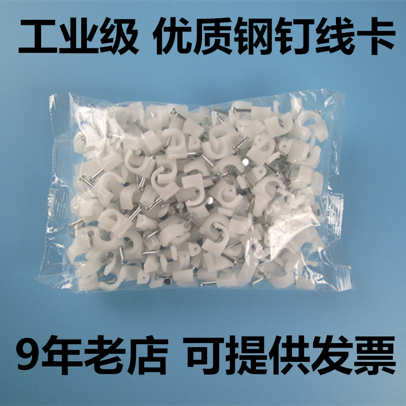 Steel Nail Clip Wire Nail Wire Telephone Line Nail Wire Snap Mesh Route Nail Wall Nail Steel Nail 45678 45678 10 20 25MM