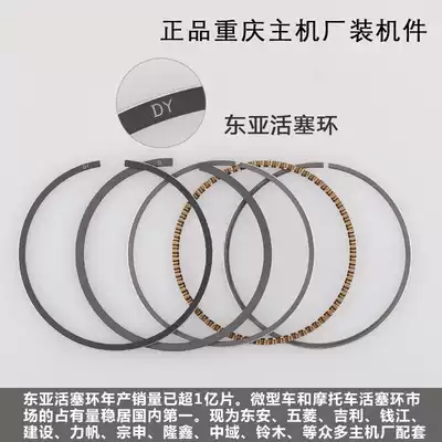 Gasoline generator set accessories East Asia piston ring water pump trowel 152F154F168F170F188F190F