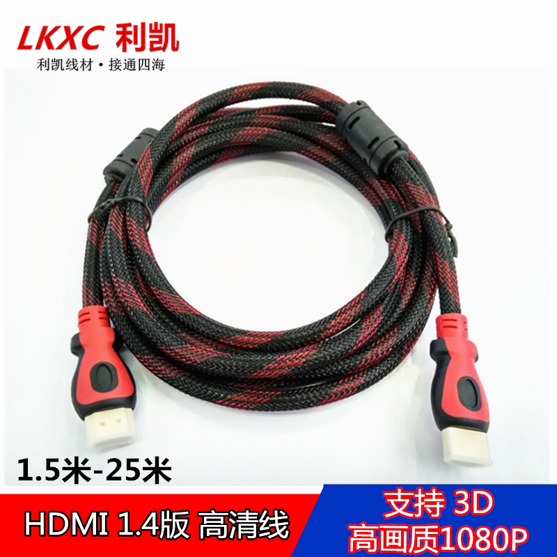 Gold-plated HDMI cable High-quality cable TV box video cable with magnetic ring 1 4 version 1080P support 3D