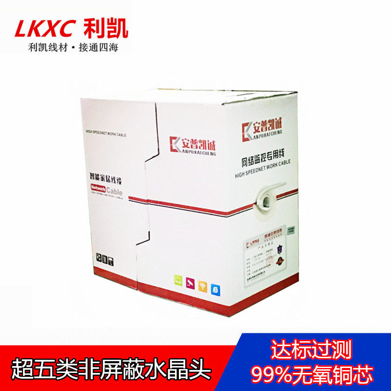 Amp Ultra 5 Type of Computer Supervisors Network Route Ultra Five Oxygen-free Copper Domestic Rooms Internal and external shielded twisted pair