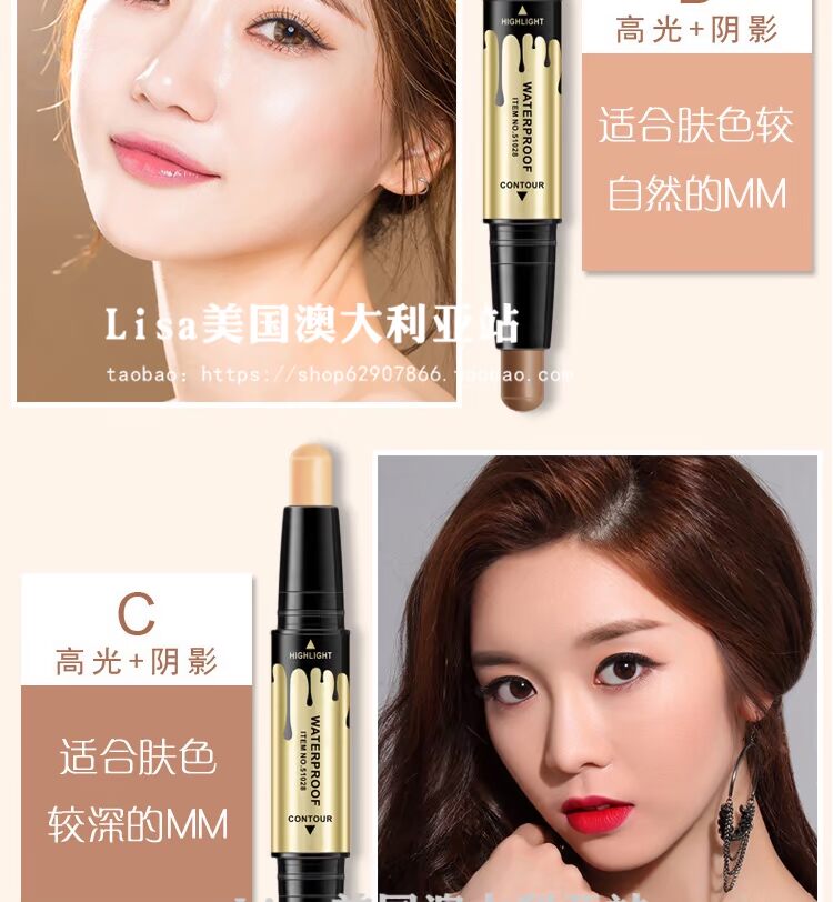 KISSBEAUTY net đỏ đôi đầu năng lực sửa chữa làm sáng thanh ánh sáng sử dụng kép bóng hình bóng nằm tằm bắt đầu sản phẩm mới highlight bắt sáng