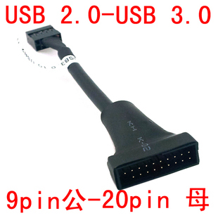 Hub USB - Ref 367680 Image 11