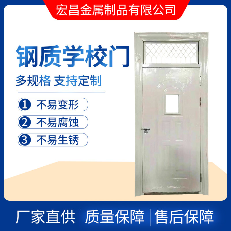 Steel school door household anti-theft door with air window outdoor ventilation window child mother door into the home double switch courtyard door