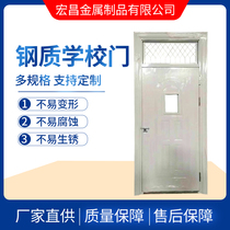 Steel school door Home entrance security door with gas window outdoor ventilation window subparent door into family double open patio door