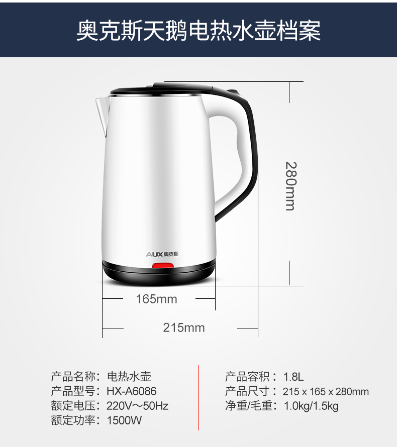ấm siêu tốc sanaky Ấm đun nước điện gia đình tự động tắt nguồn cách điện công suất lớn 煲 đun sôi nước trà đun nóng điện nhanh - ấm đun nước điện ấm siêu tốc panasonic